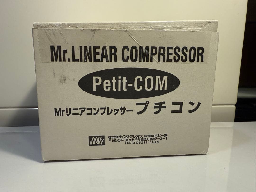 Mr.HOBBY】Mr.リニアコンプレッサー プチコン PS-351