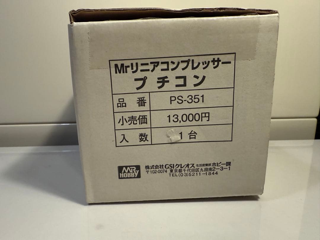 Mr.HOBBY】Mr.リニアコンプレッサー プチコン PS-351