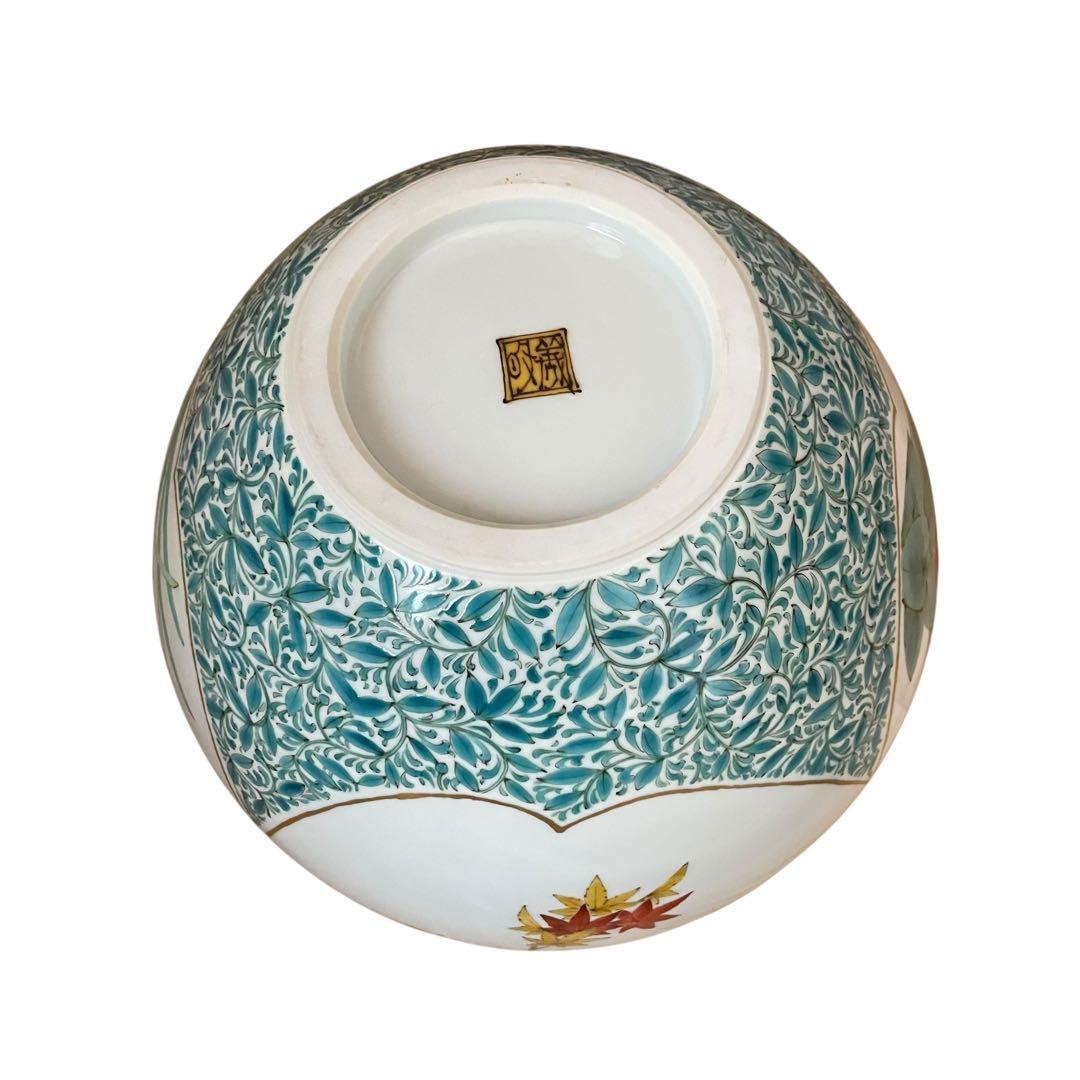 【激レア】山田義明作品　壺　花瓶　新品未使用