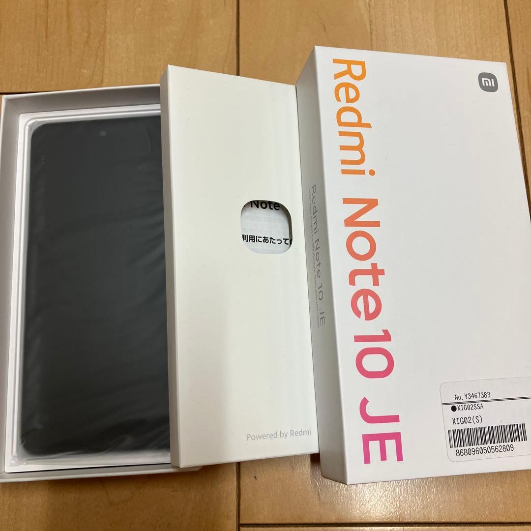 Redmi Note 10 JE クロームシルバー 4GB/64GB