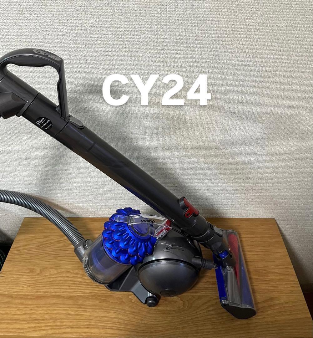 ダイソン 電気掃除機 CY24 【消毒/清掃/動作確認済】