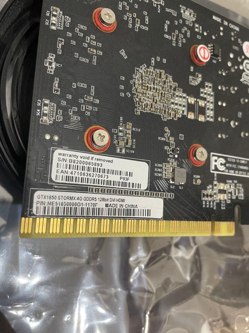 PALIT GeForce GTX 1650 グラフィックボード　補助電源不要