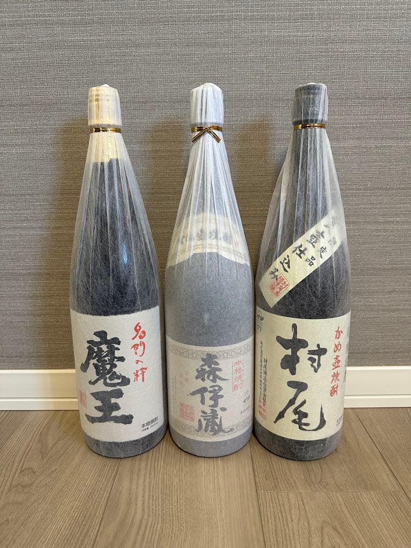 芋焼酎　森伊蔵、魔王、村尾