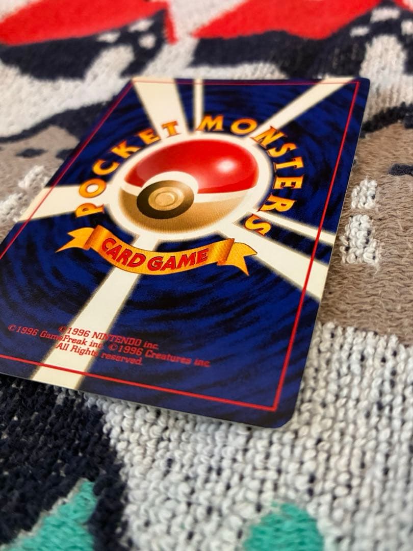 ルギア　ポケカ　ポケモンカード　旧裏