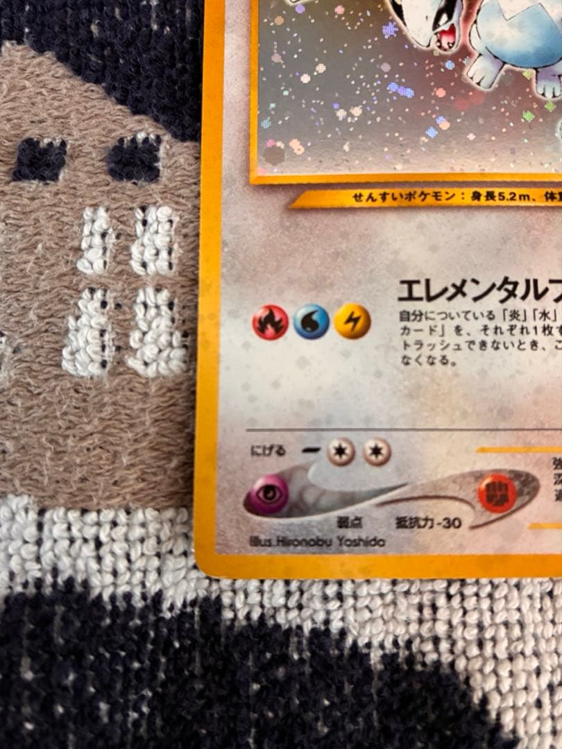 ルギア　ポケカ　ポケモンカード　旧裏