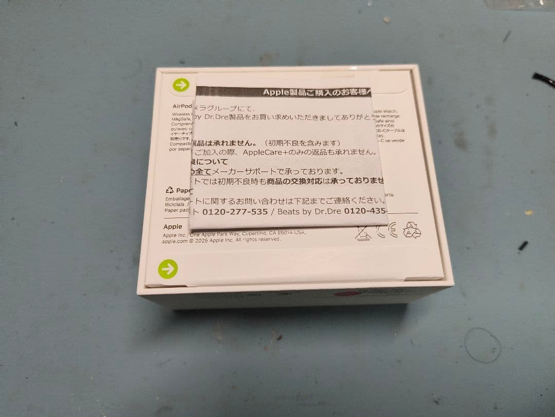 ※新品未開封　Apple AirPods Pro 3