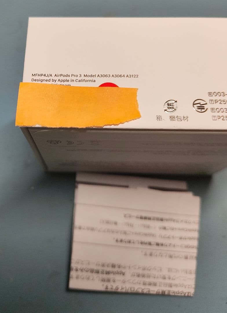 ※新品未開封　Apple AirPods Pro 3