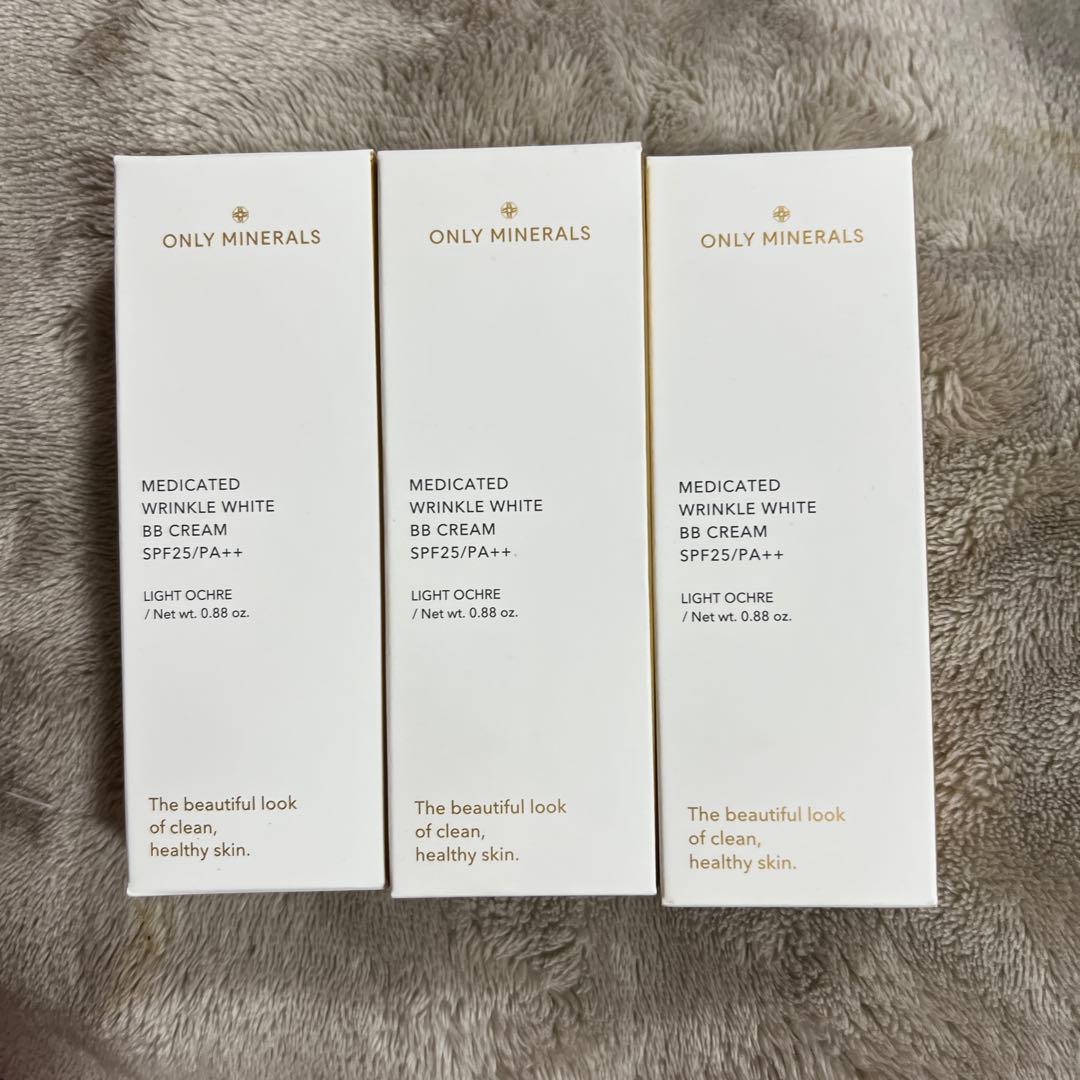 ONLY MINERALS メディケイテッド BBクリーム 3本セット