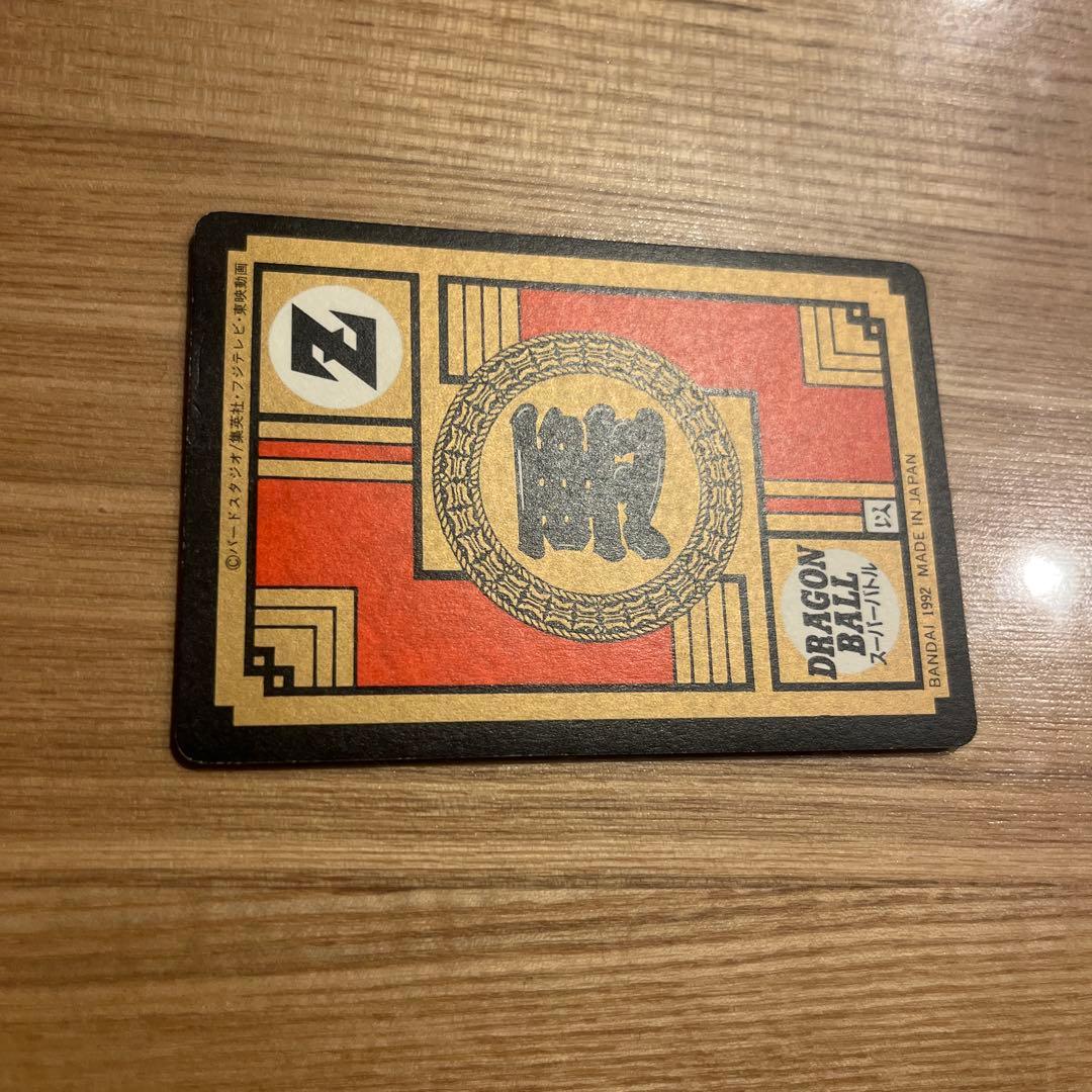 究極博　ドラゴンボール バンダイ　スーパーバトル　セル