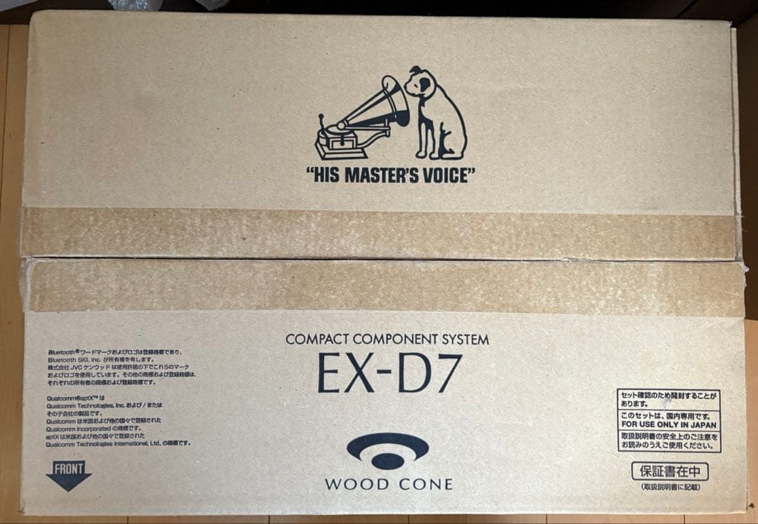 ビクター ケンウッド ウッドコーンオーディオ EX-D7