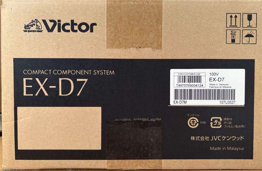 ビクター ケンウッド ウッドコーンオーディオ EX-D7