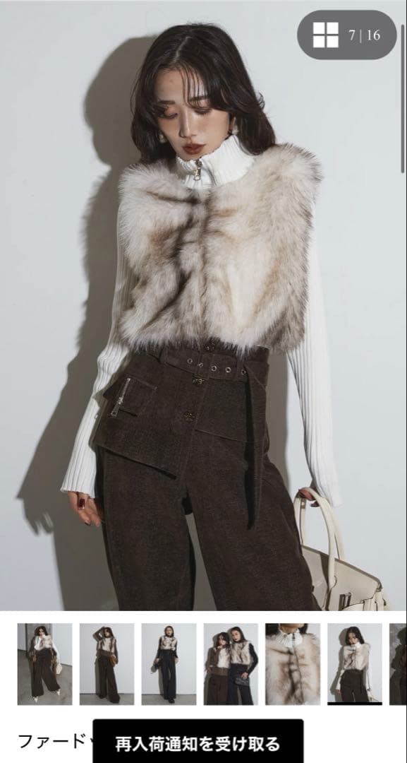 c*o様 andrea&co ファードッキングZIPニット ＋フレイアイディーレ