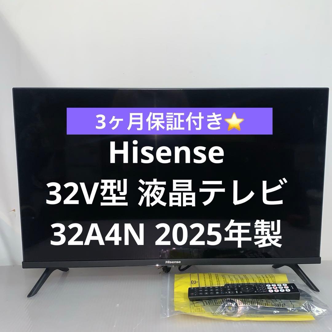 12r60. Hisense 32V型 液晶テレビ 32A4N 2025年製