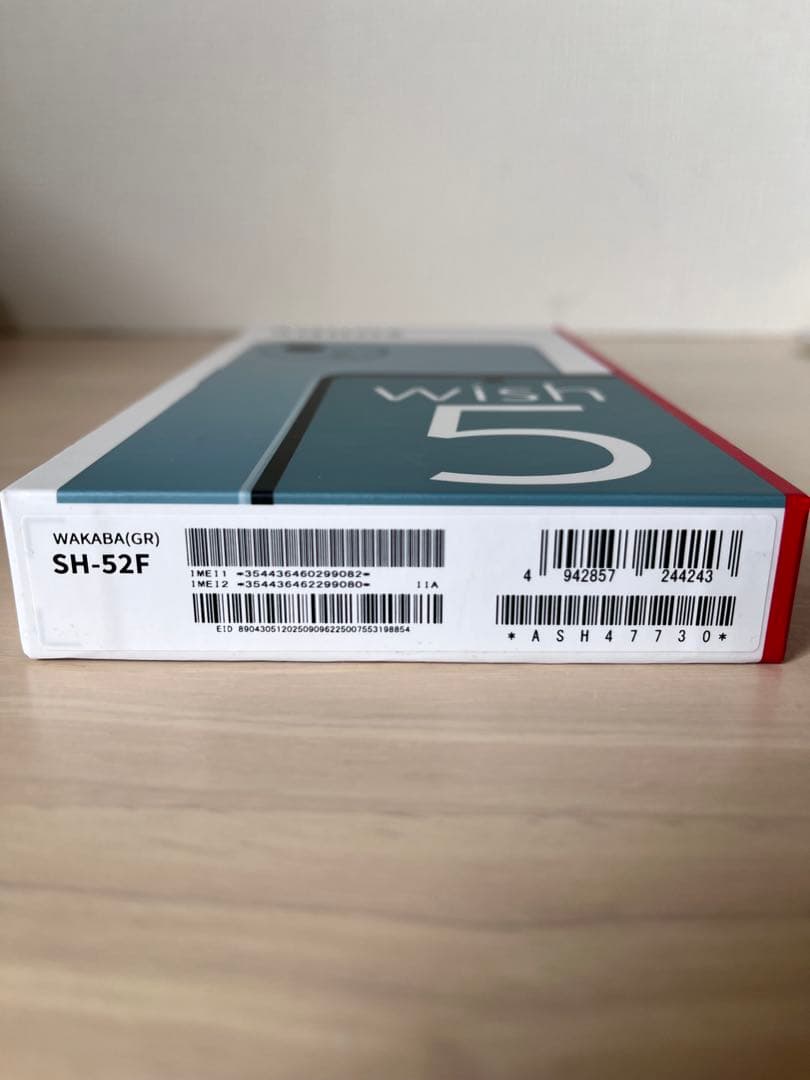 AQUOS wish 5 SH-52F 新品未使用