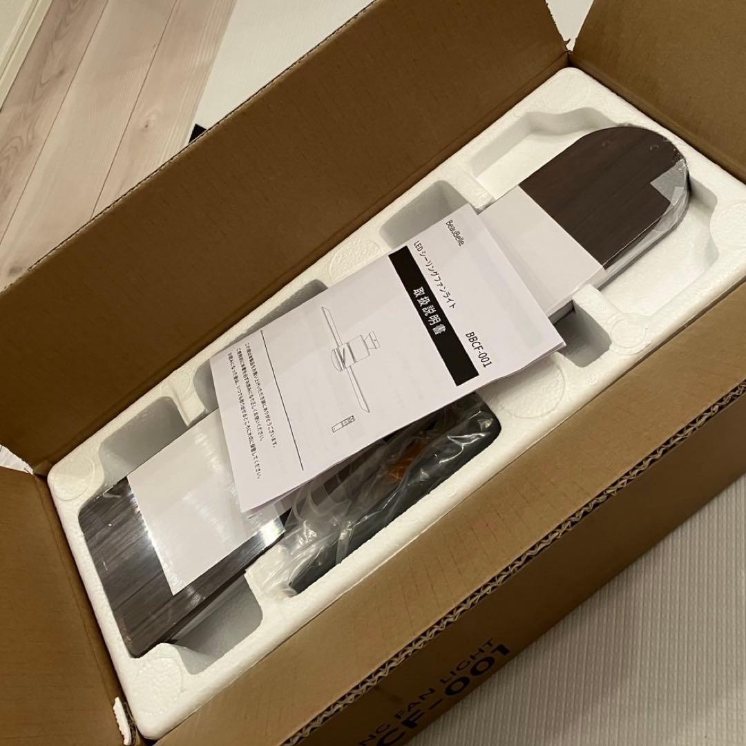 【新品未使用】LED調光シーリングファン Bazoo お値下げ中！