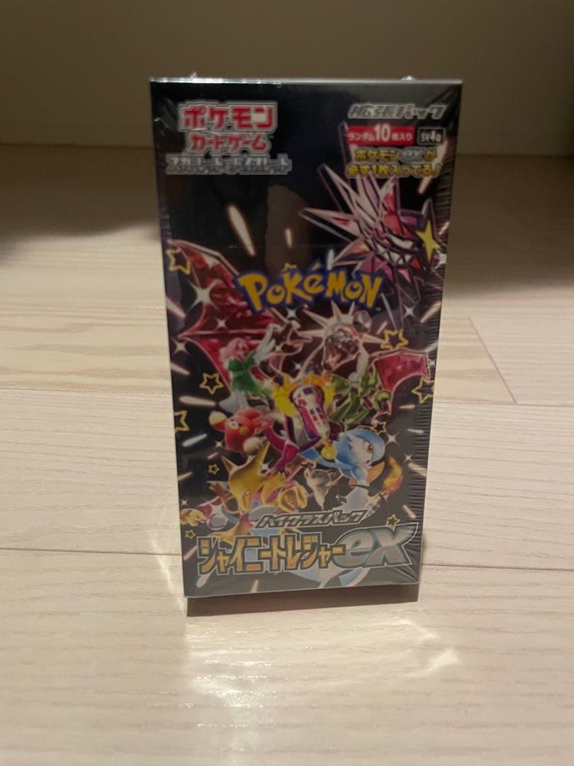 ポケモンカードゲーム シャイニートレジャーEXパック　シュリンク付き