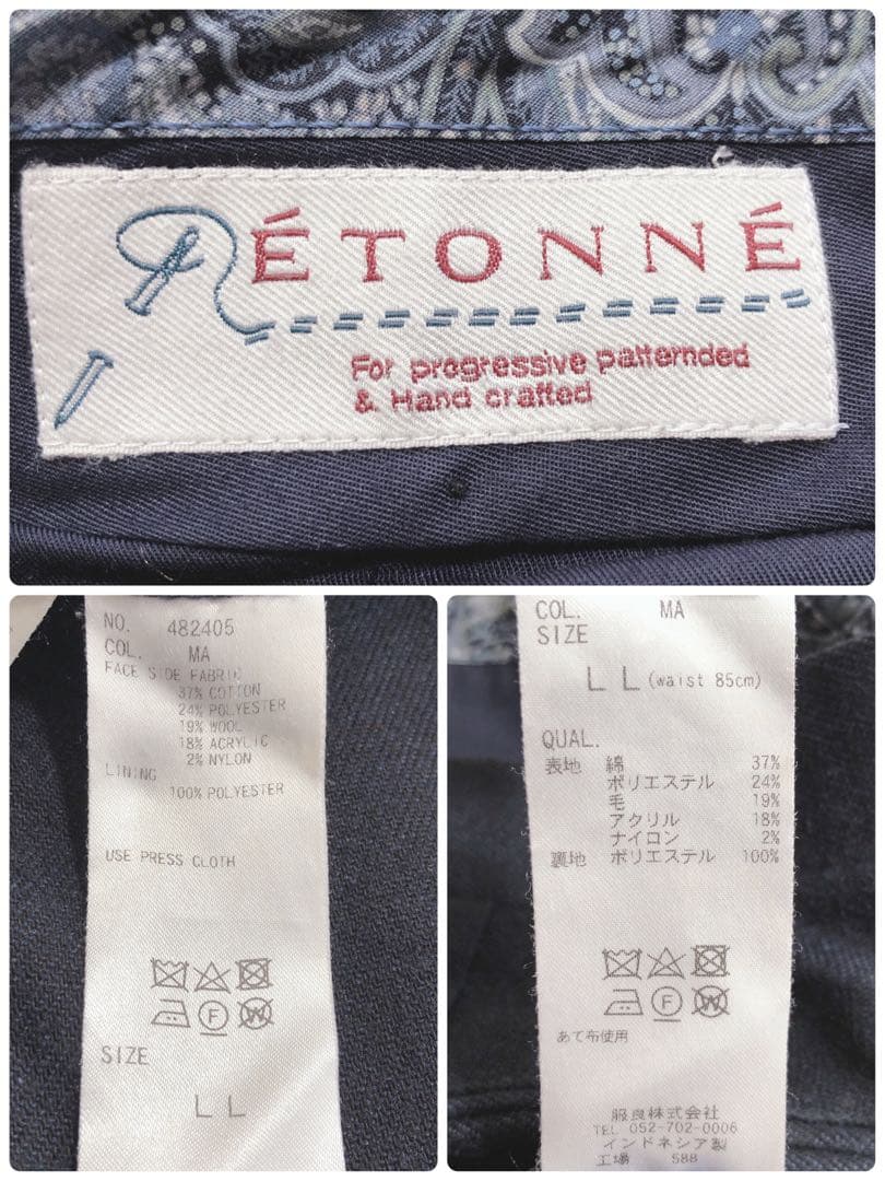 大きいサイズLL✨エトンネ スーツ セットアップ ビジネス セレモニー濃紺伊生地