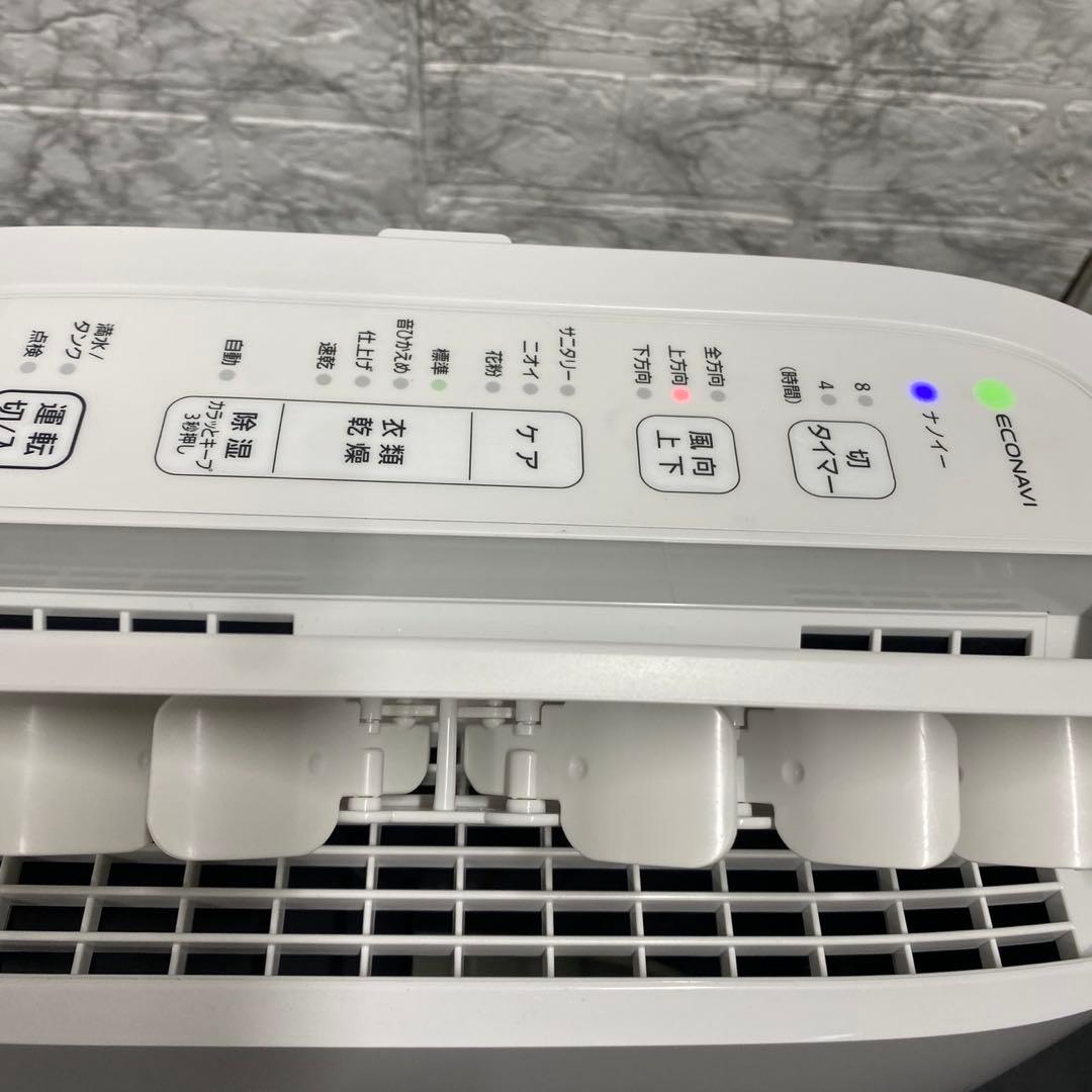 748 極美品 22年製 パナソニック 衣類乾燥除湿機 ナノイー搭載 14畳対応