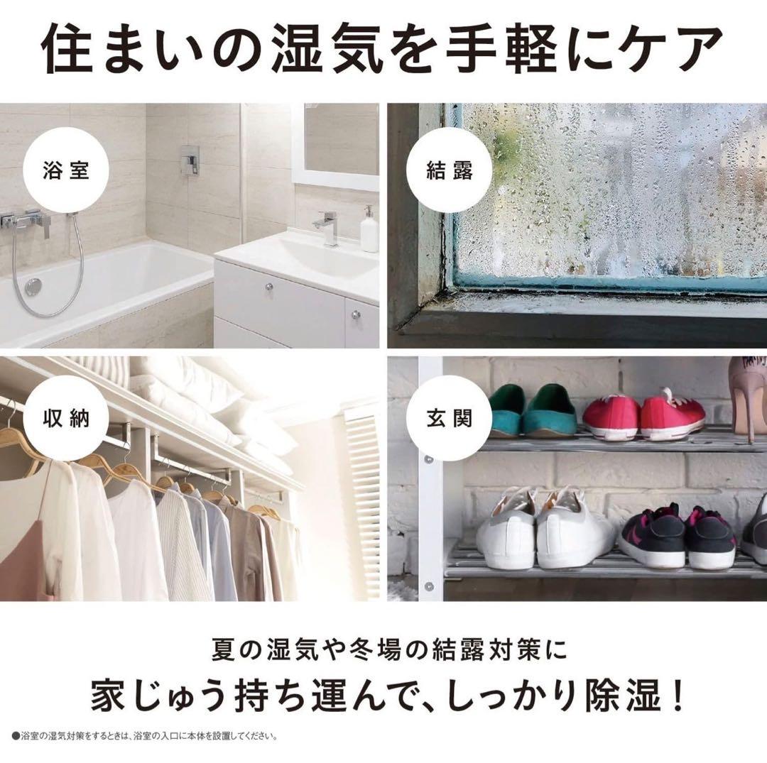 748 極美品 22年製 パナソニック 衣類乾燥除湿機 ナノイー搭載 14畳対応