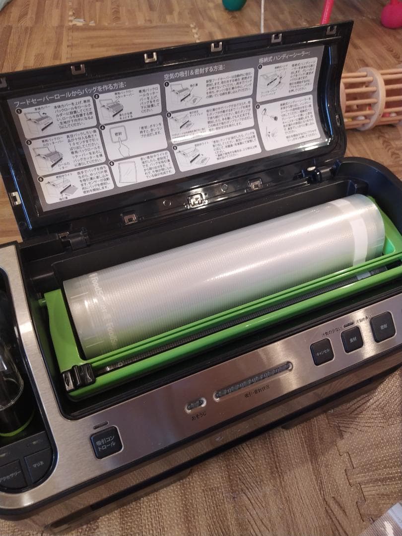FoodSaver フードセーバー V4880 プレミアムモデル/ロール残あり