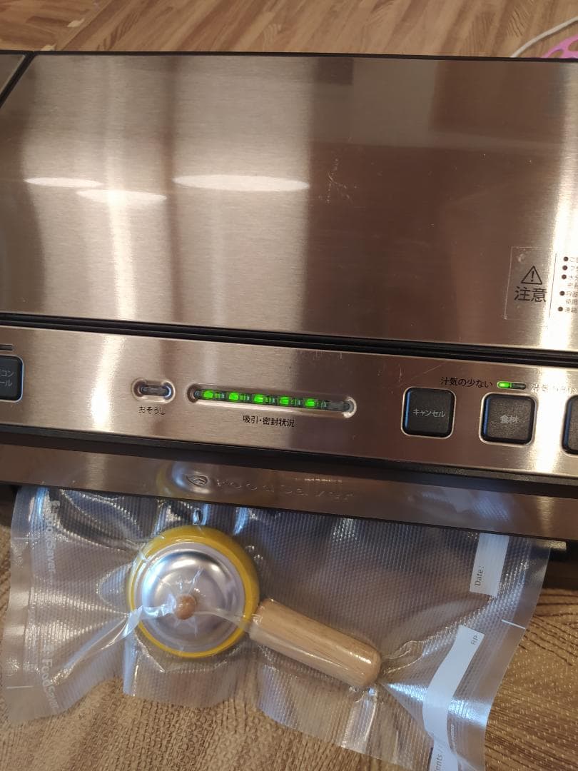 FoodSaver フードセーバー V4880 プレミアムモデル/ロール残あり