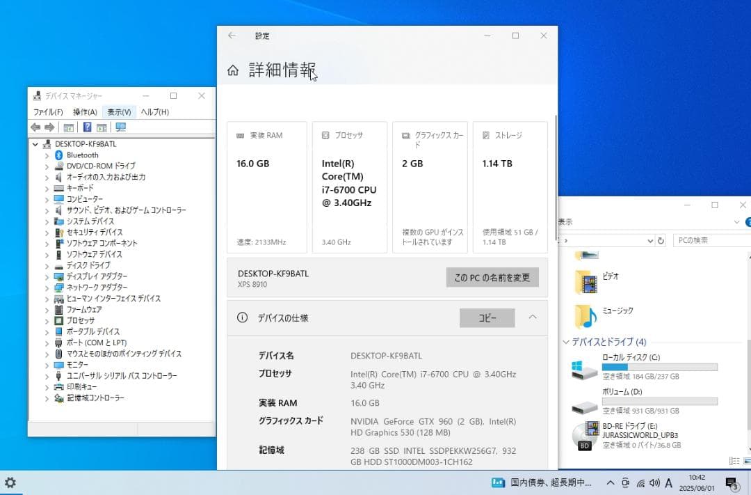 【レストア】XPS8910 i7/16GB/265GB+1TB/GTX960
