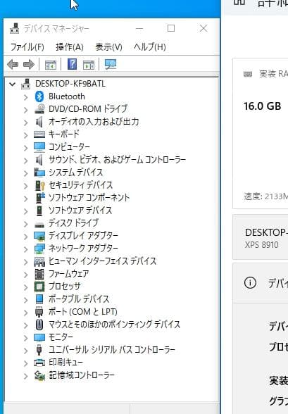 【レストア】XPS8910 i7/16GB/265GB+1TB/GTX960