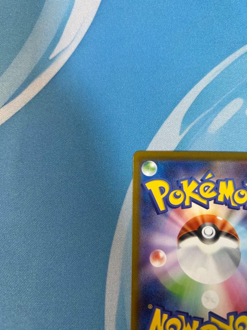 ま*様 ポケカ メガジガルデex MUR