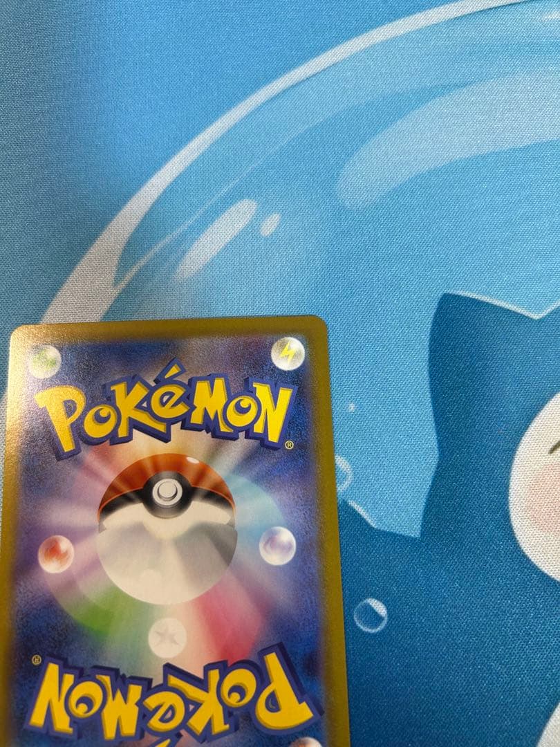 ま*様 ポケカ メガジガルデex MUR