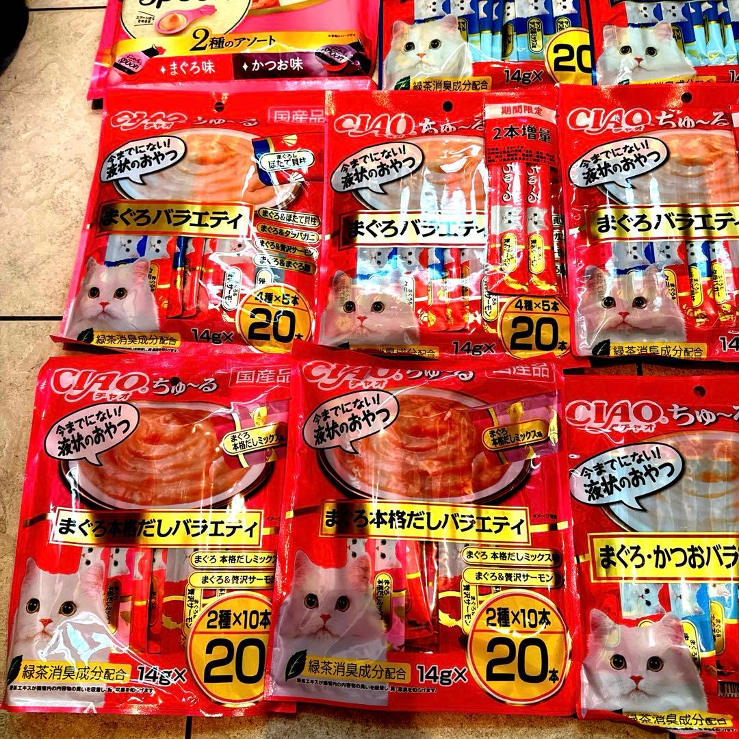 猫N 画像1 ＋ 12 最終値下げしました！