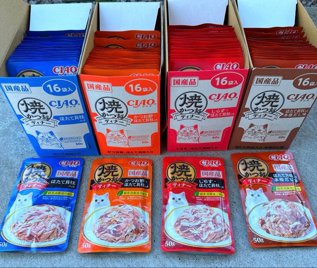 猫N 画像1 ＋ 12 最終値下げしました！