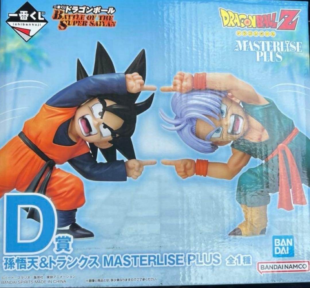 ドラゴンボール　一番くじ　D賞　孫悟天&トランクス　フィギュア