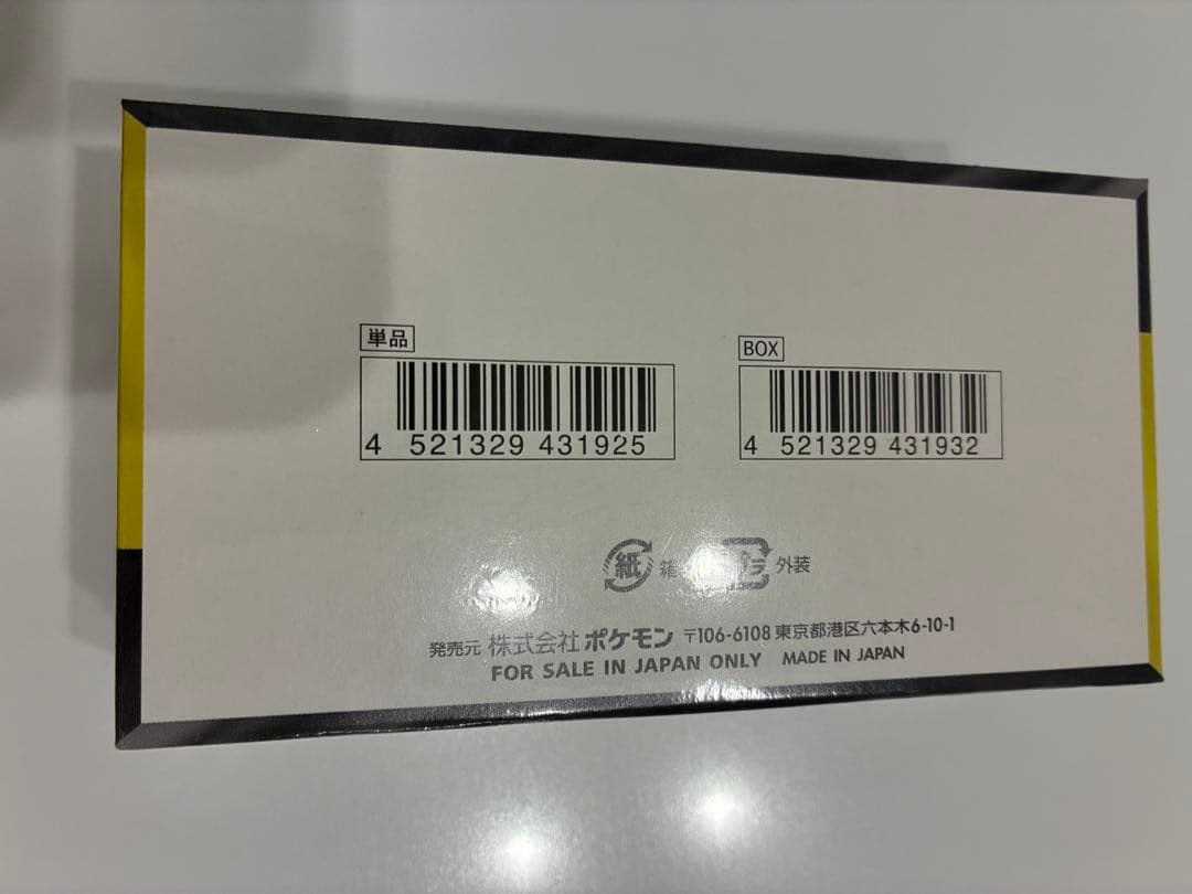 即発送！ポケモンカードゲーム MEGA ハイクラスパック MEGAドリームBOX