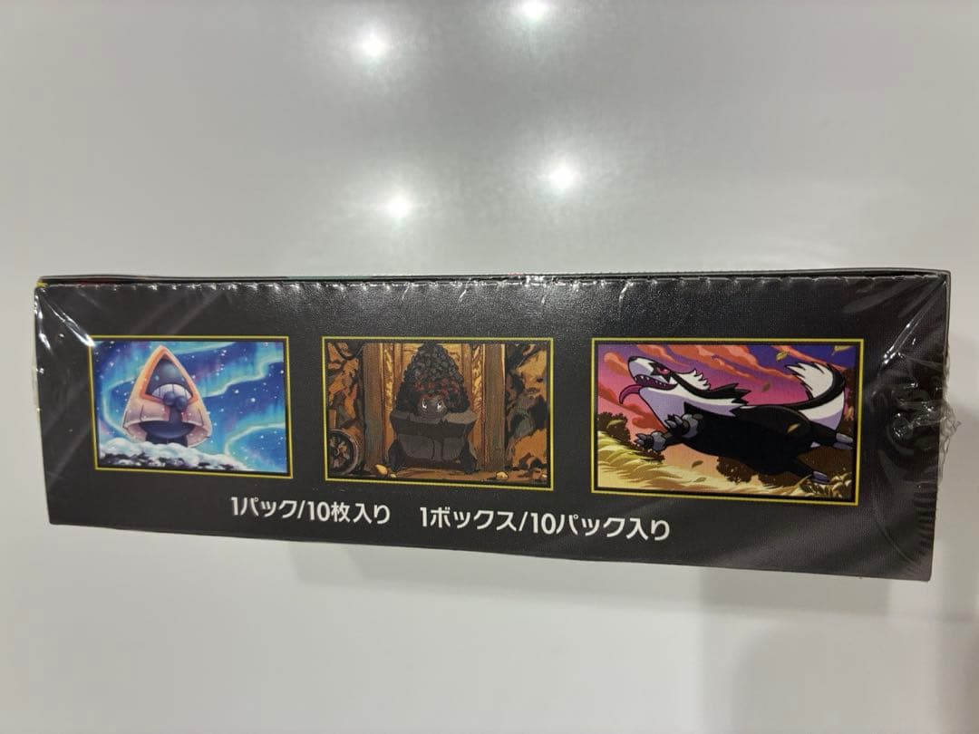 即発送！ポケモンカードゲーム MEGA ハイクラスパック MEGAドリームBOX