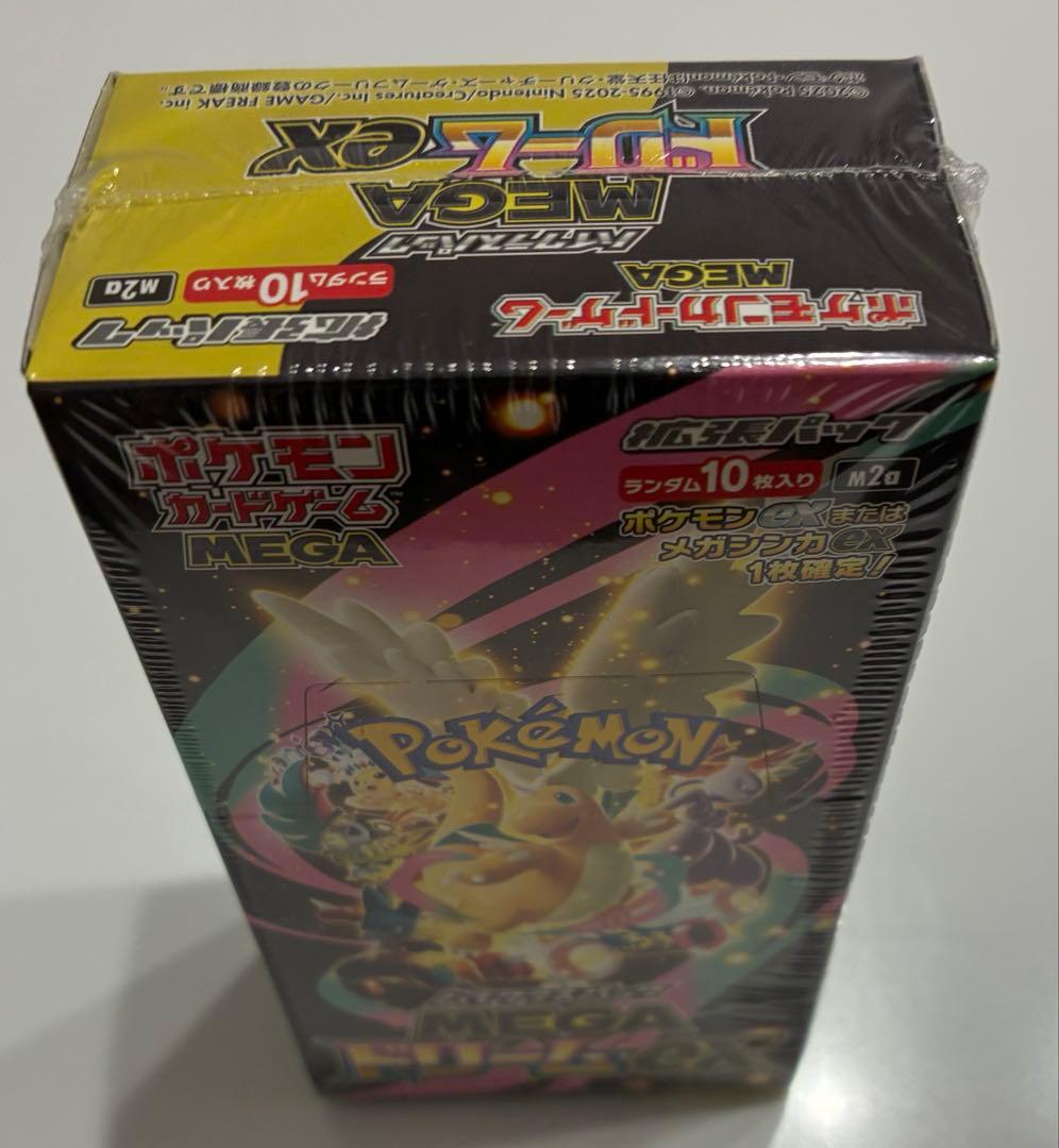 即発送！ポケモンカードゲーム MEGA ハイクラスパック MEGAドリームBOX