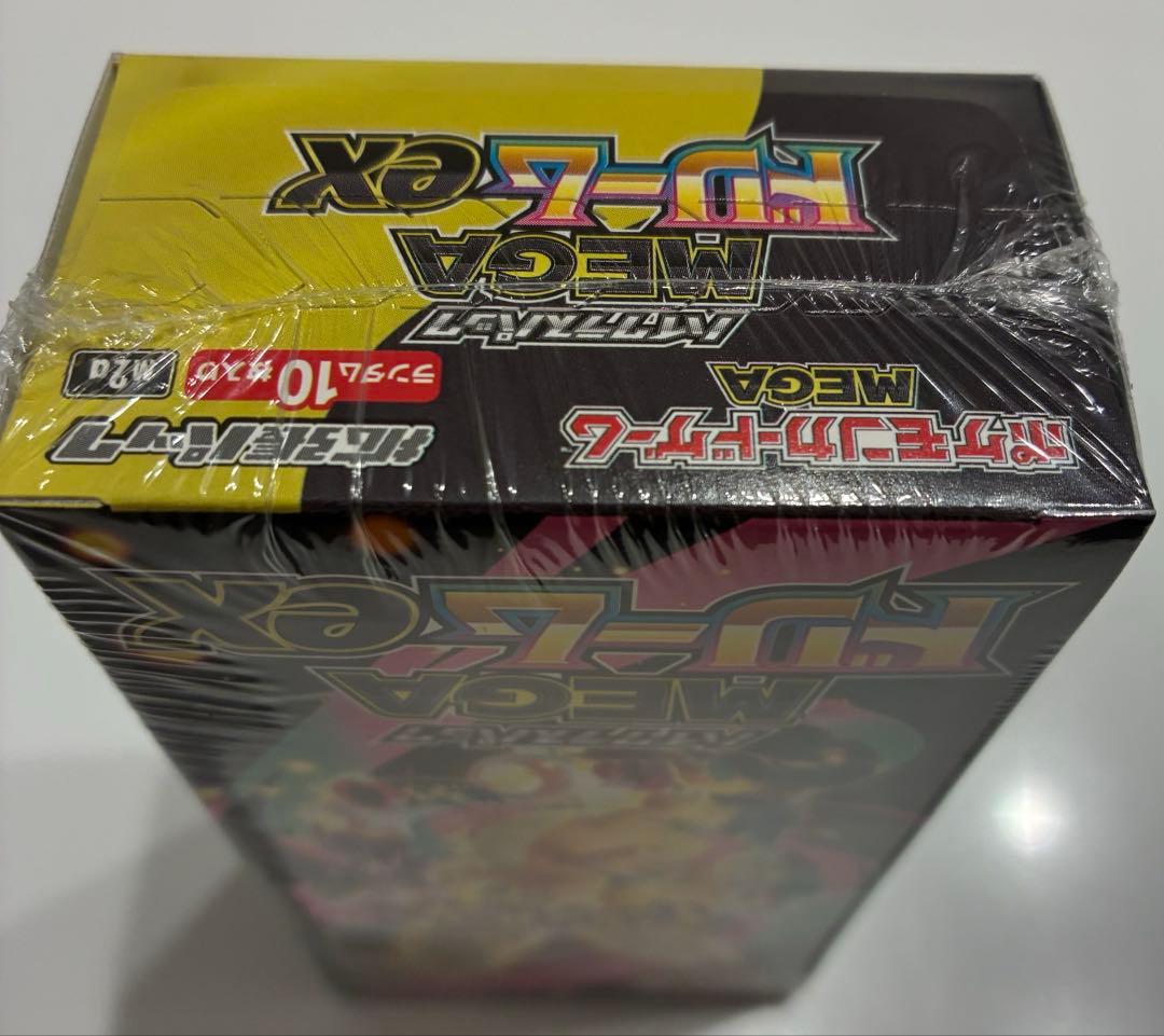 即発送！ポケモンカードゲーム MEGA ハイクラスパック MEGAドリームBOX