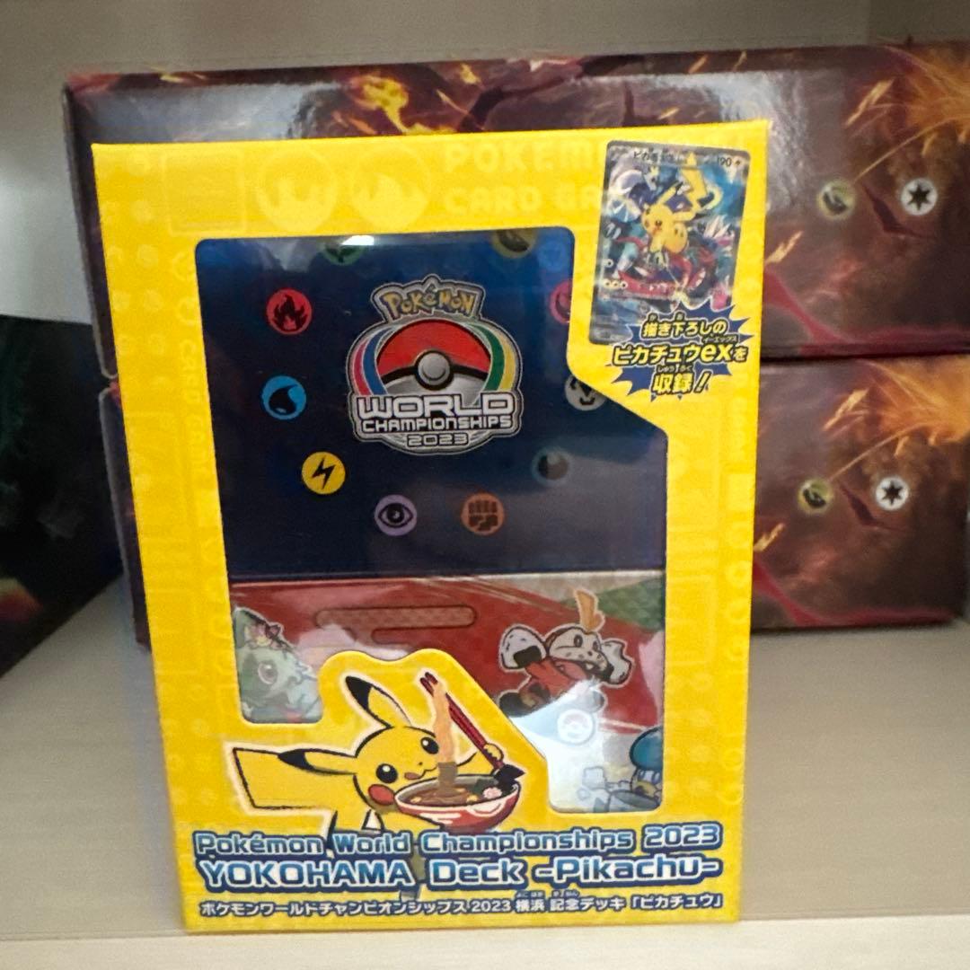 ト*ロ様 ポケモンワールドチャンピオンシップス2023 横浜記念デッキ「ピカチュ