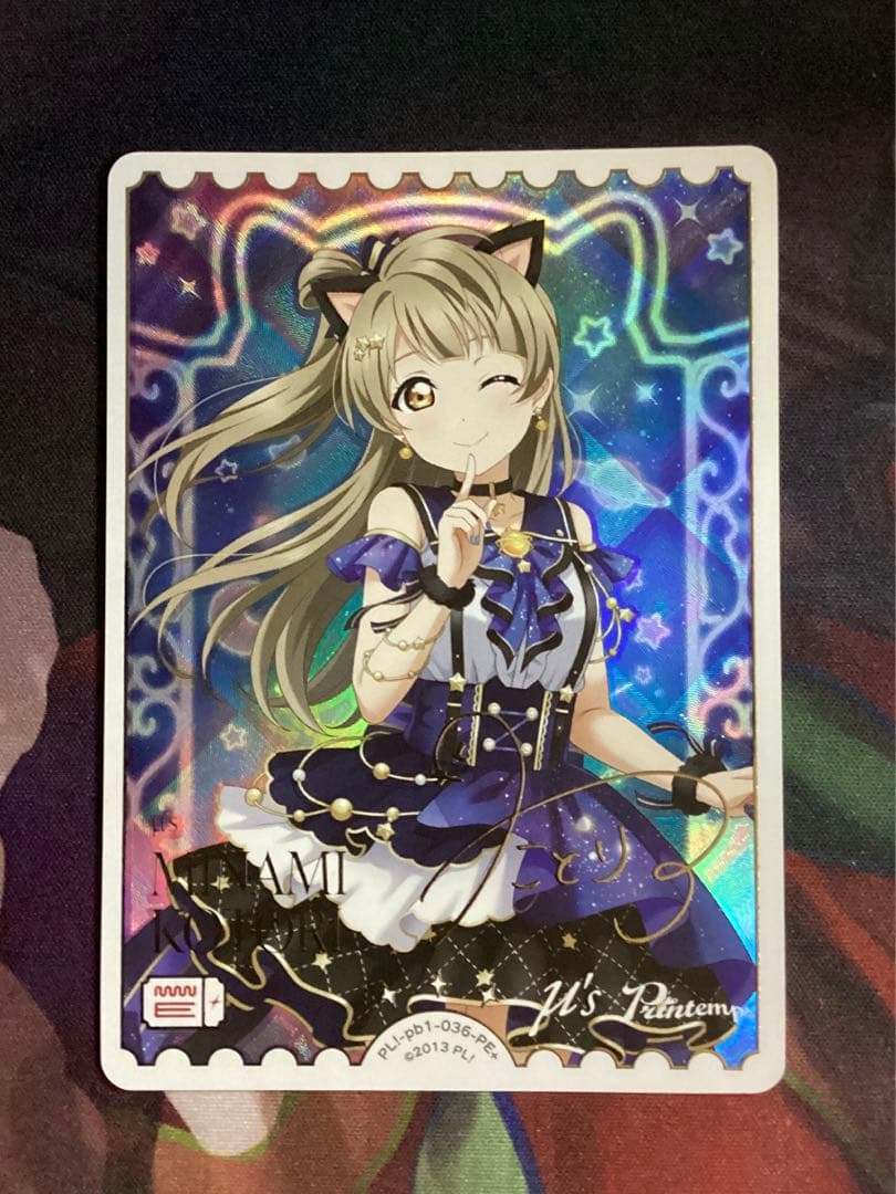 ラブカ 南ことり PE＋