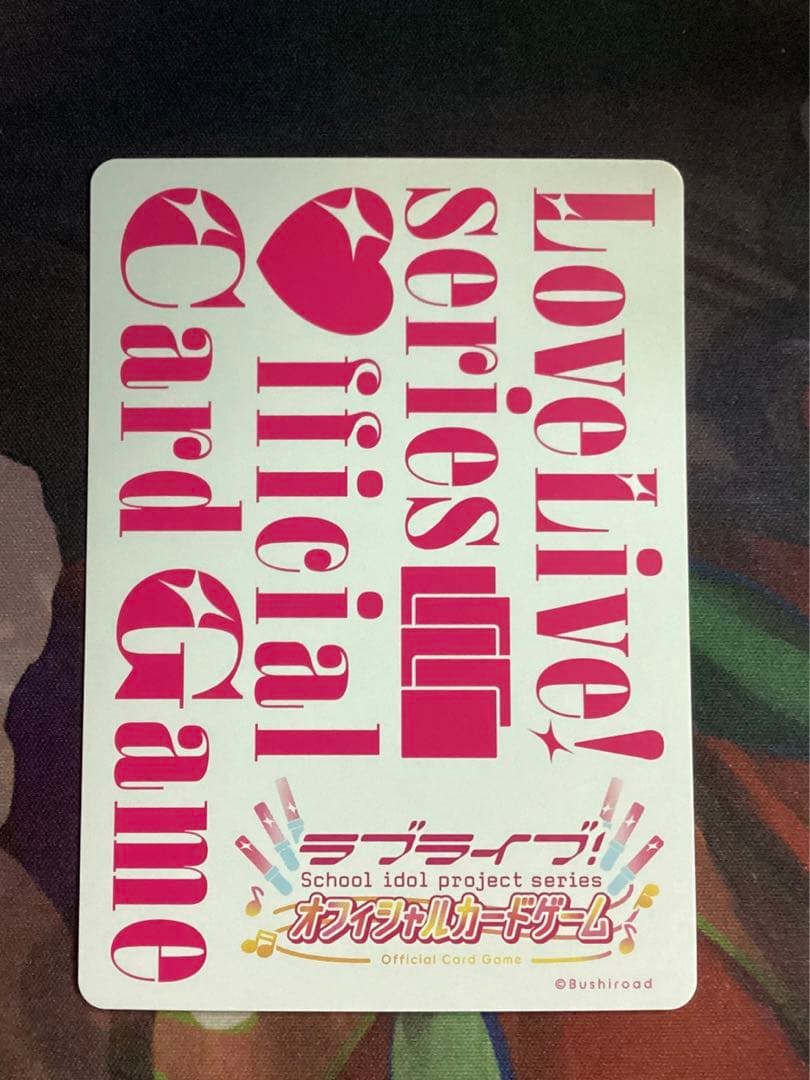 ラブカ 南ことり PE＋