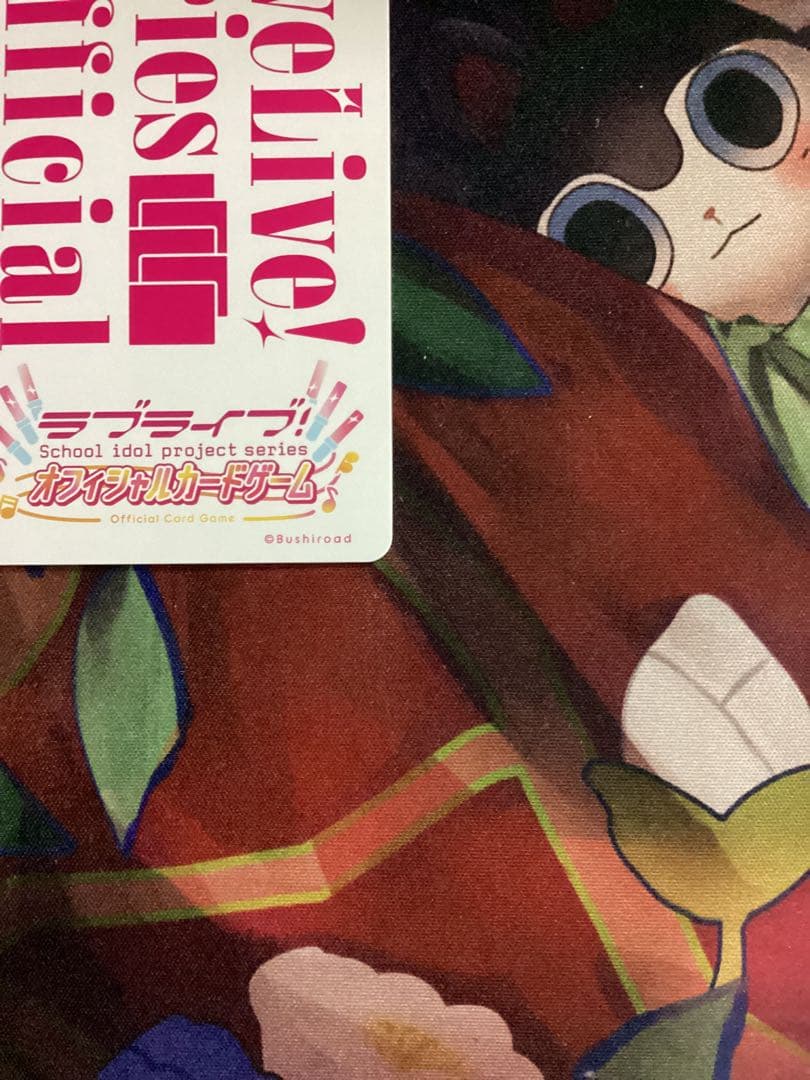 ラブカ 南ことり PE＋