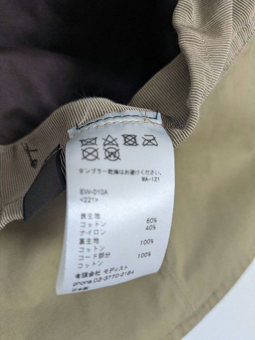 ☆未使用☆KIJIMA TAKAYUKI ナイロンサファリハット