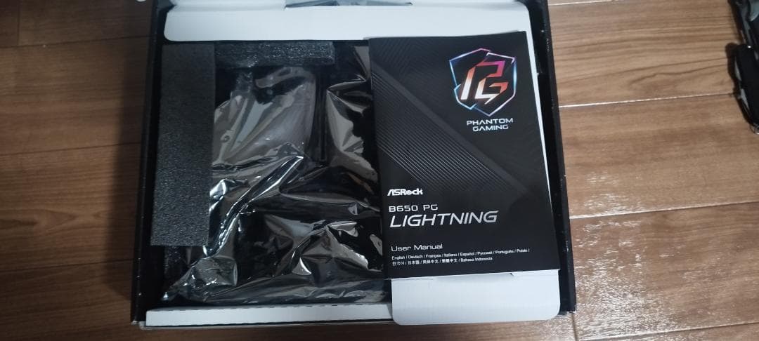 ASRock B650 PG LIGHTNING マザーボード