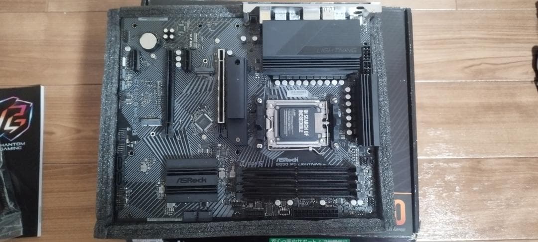 ASRock B650 PG LIGHTNING マザーボード
