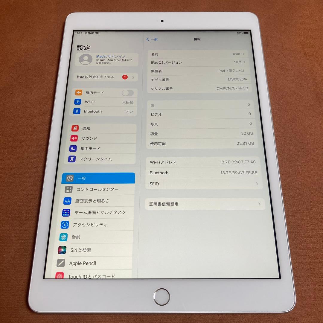 1109【早い者勝ち】電池ほぼ新品☆iPad7第7世代32GB WIFIモデル☆