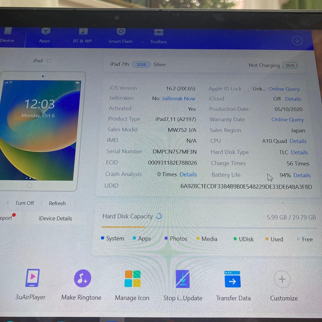 1109【早い者勝ち】電池ほぼ新品☆iPad7第7世代32GB WIFIモデル☆