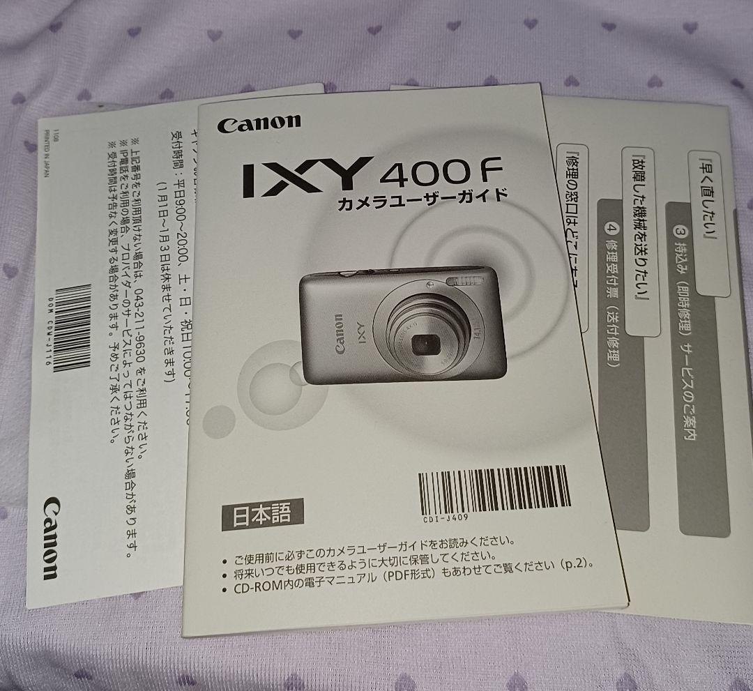 Canon　デジタルカメラ　ixy 400f オレンジ