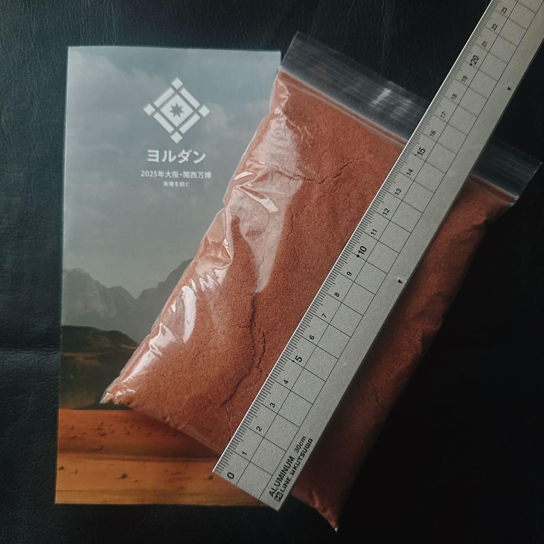 【大容量パック】ヨルダン館　ワディラム砂漠の砂　大阪関西万博