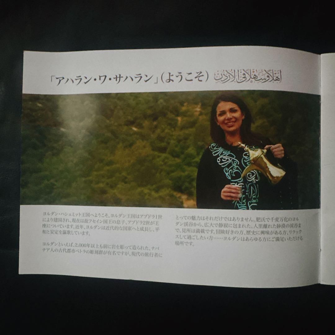 【大容量パック】ヨルダン館　ワディラム砂漠の砂　大阪関西万博