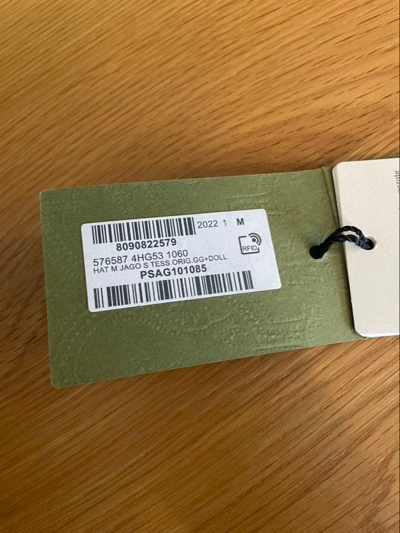 【未使用】GUCCI ブラック バケットハット M(58cm)／ブラック／メンズ