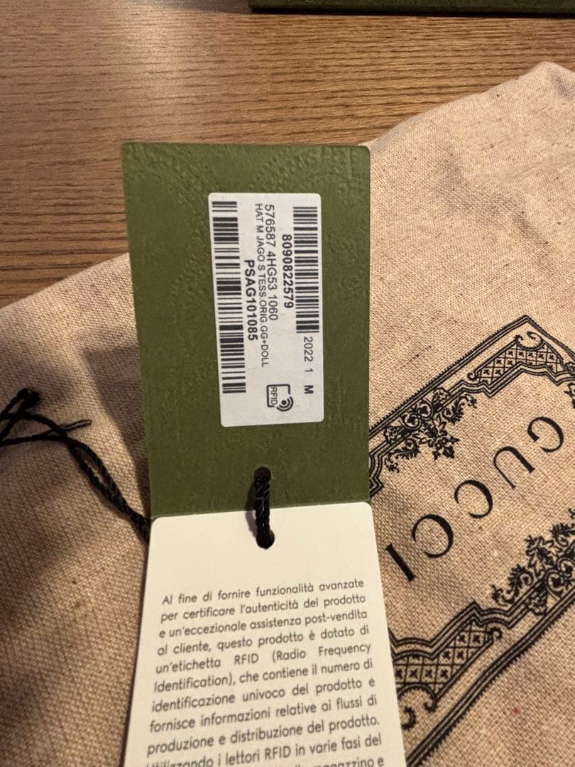 【未使用】GUCCI ブラック バケットハット M(58cm)／ブラック／メンズ